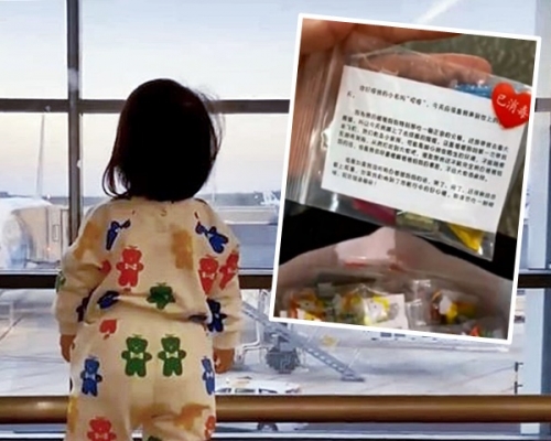 上海一對父母擔心孩子在飛機上騷擾到其他乘客，準備小禮物送給同機乘客。影片截圖