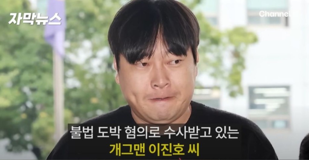 據知正是A小姐舉報李陳鎬醉駕，目前警方正調查醉駕事件與她的死亡是否有關連。