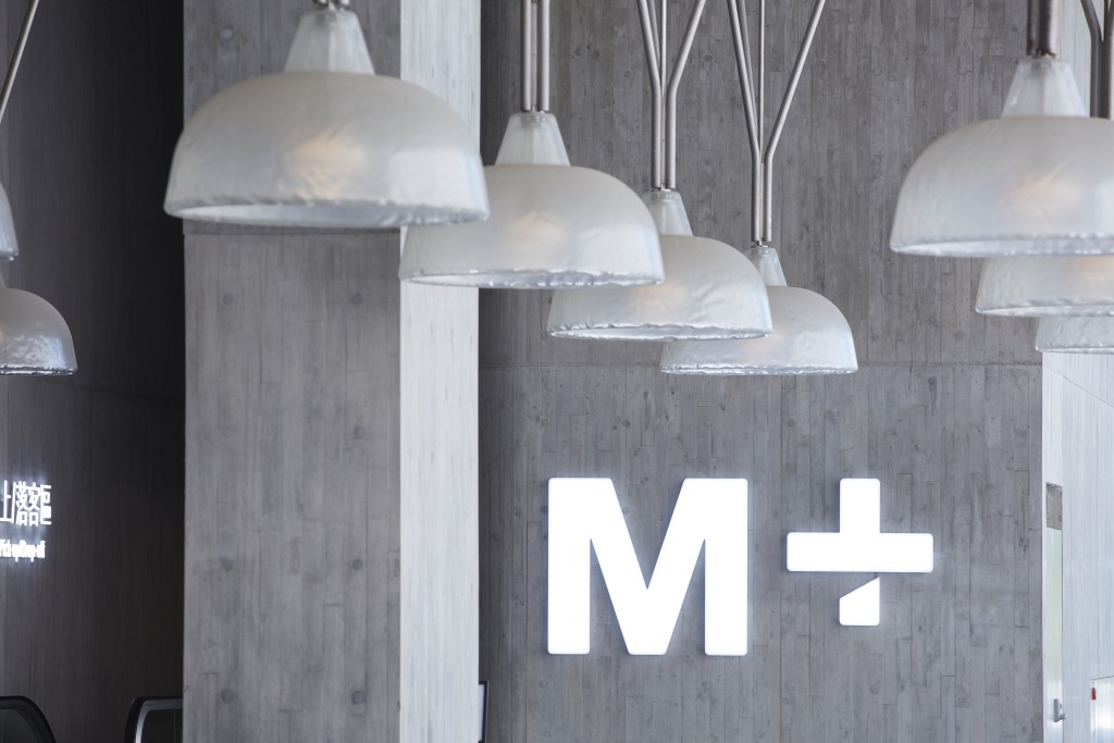 M+展覽2026｜坂本龍一音樂作品裝置/李昢回顧展！日本人氣設計展首度登港