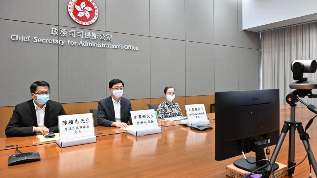 李家超指只要是符合預防、控制傳播或治療、或管控疫情等目的,都會按實際需要依法豁免。FB圖片
