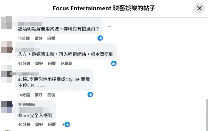 有fans到刘德华公司的官网留言。