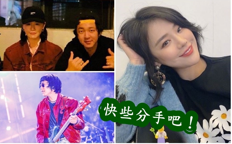 馬思純被勸告早日離開花弗男友。