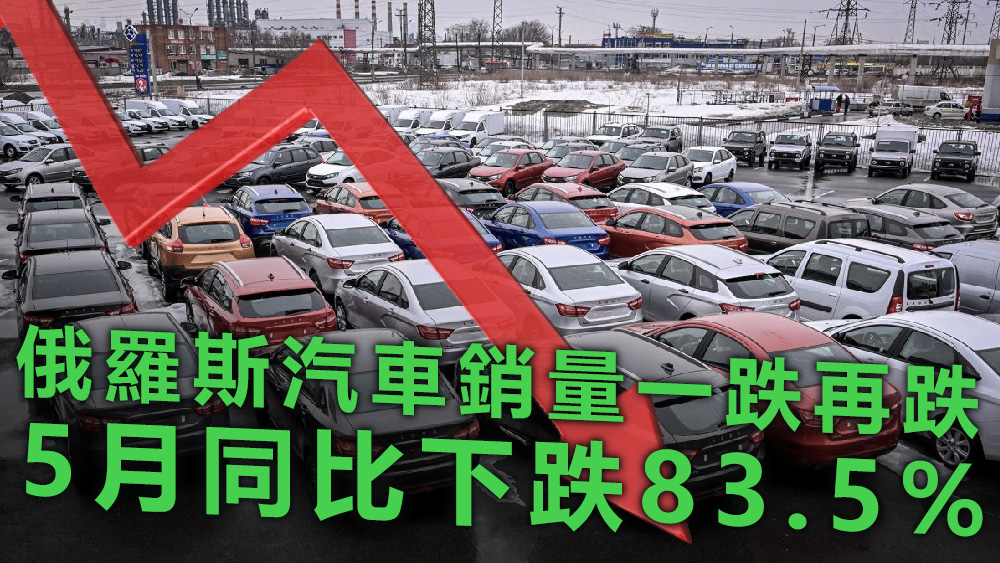 5月汽車銷量數據比對上一個月還要差。資料圖片