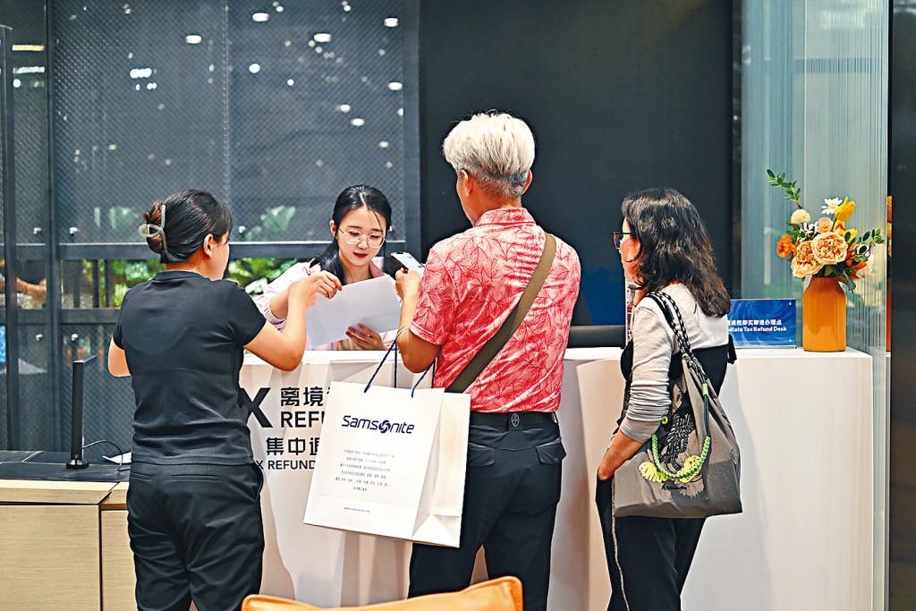 放寬離境退稅內地吸引旅客消費