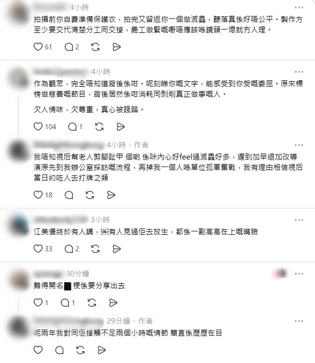 引起討論。 引起討論。