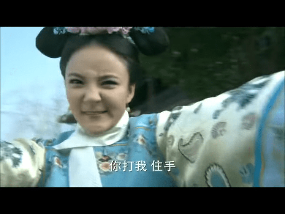 35岁内地女星刘雨欣（原名：刘玥霏）曾在《步步惊心》中饰演“明玉格格”。