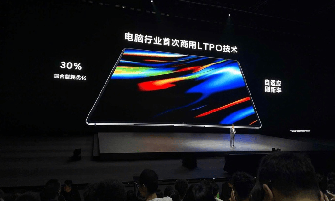 全球首款鴻蒙折疊屏電腦華為 MateBook Fold 非凡大師發佈。 微博 全球首款鴻蒙折疊屏電腦華為 MateBook Fold 非凡大師發佈。 微博