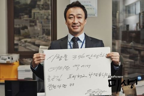 李聖旻曾在《未生》飾演「吳科長」。