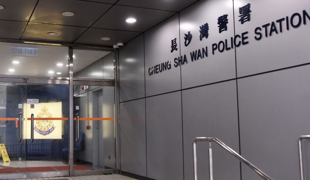 深水埗警區刑事調查隊跟進案件。