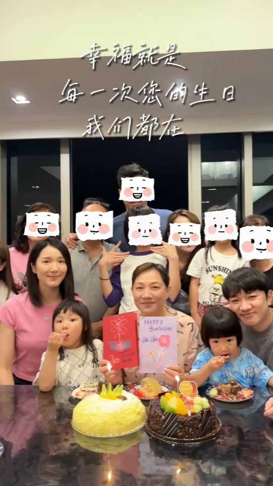 王祖蓝为妈妈举行盛大生日会。