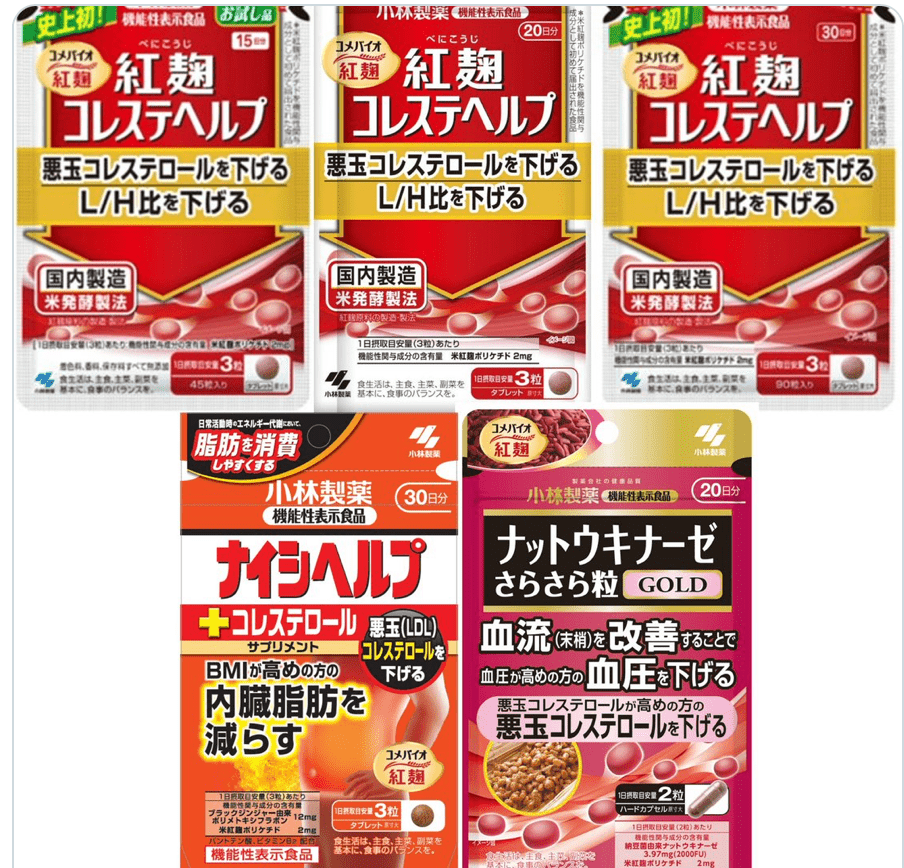 日本小林製藥公司當日表示，有關疑似損害健康的含有「紅麹」（紅曲）成分保健品，1名可能持續服用3年左右的人已經死亡。
