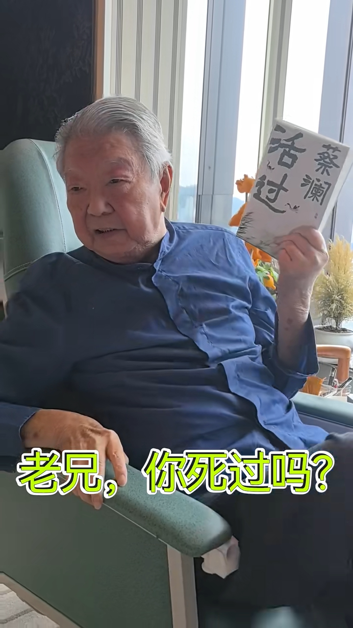蔡瀾一度活躍小紅書,不時拍片更新近況。 蔡瀾一度活躍小紅書,不時拍片更新近況。