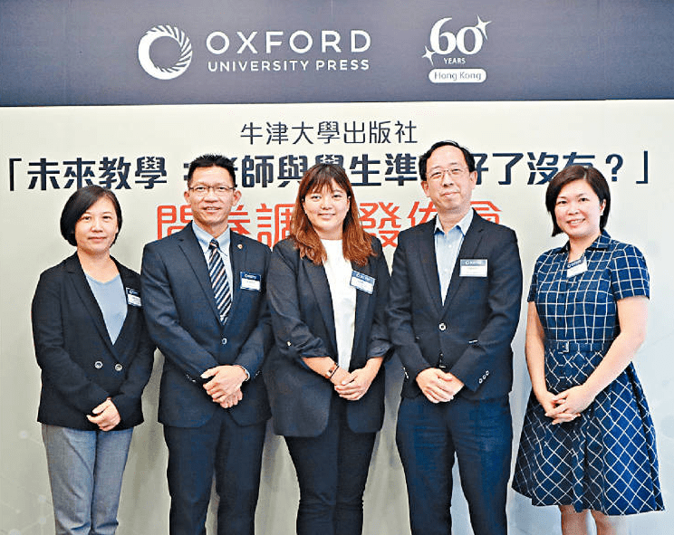 牛津大学出版社（中国）董事总经理吴薇薇（左一）、凤溪第一小学校长朱伟林（左二）、资讯科技教育领袖协会主席黄健威（右二）。