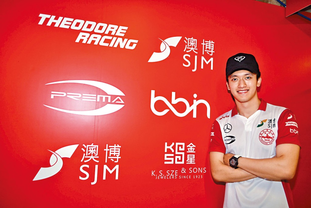 周冠宇成為中國首位F1車手。圖為他於2018年代表澳博德利賽車隊,參加澳門大賽車。