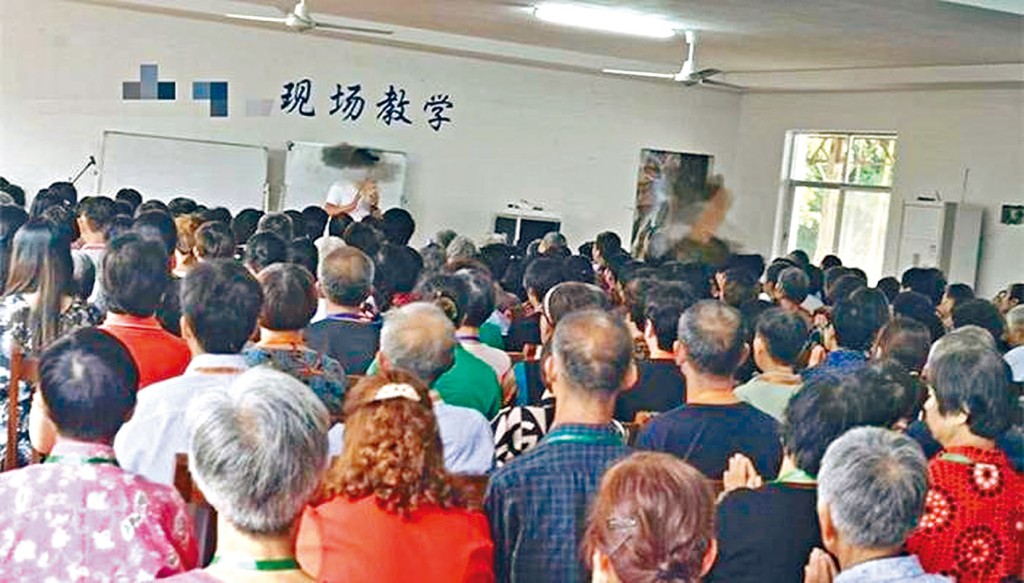 「心靈茶吧」傳銷洗腦現場。
