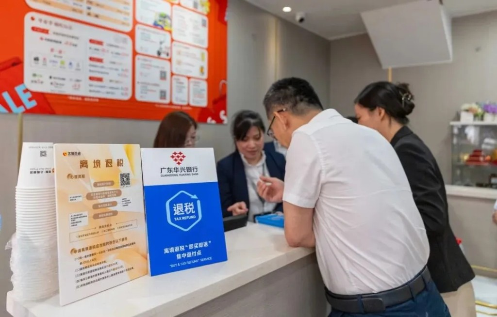 深圳東門商場的離境退稅服務點。 深圳東門商場的離境退稅服務點。