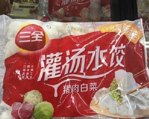 三全一批水餃被驗出非洲豬瘟。網圖