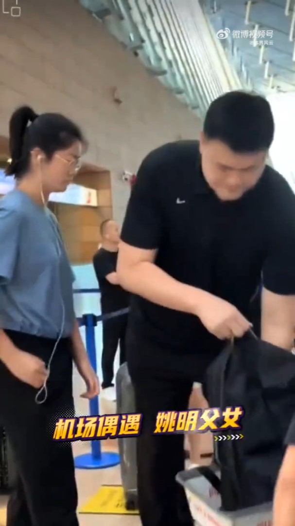 姚明照顧女兒。 姚明照顧女兒。