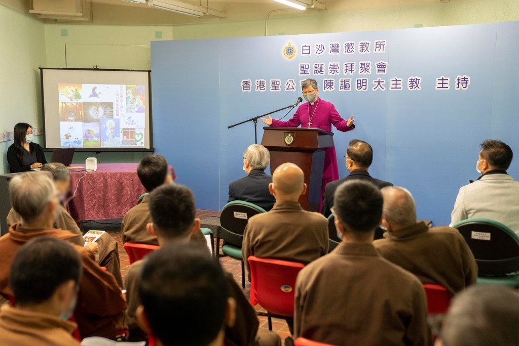 香港圣公会大主教陈讴明到白沙湾惩教所主持圣诞崇拜。政府新闻处图片