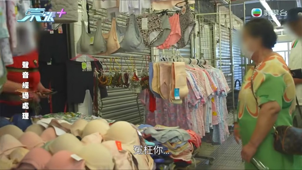 阿麗在阿珍的店舖前，再次重申自己是無辜被冤枉。