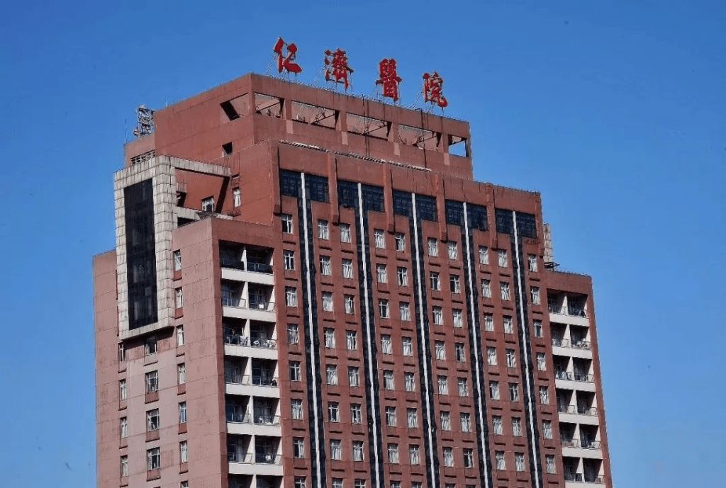 網傳上海的仁濟醫院存在醫生嫖娼、組織賣淫等情況。