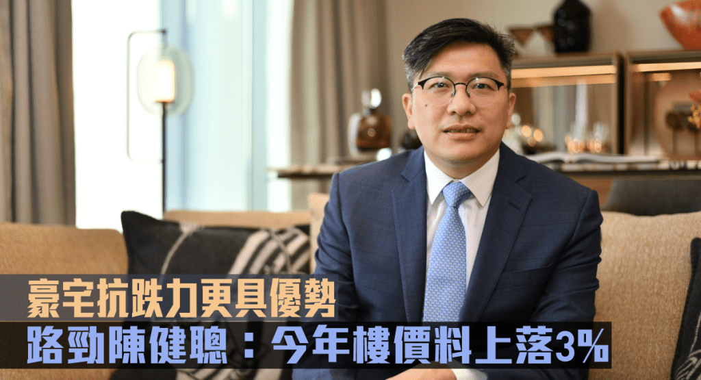 路勁陳健聰表示，公司會積極增加土地儲備。