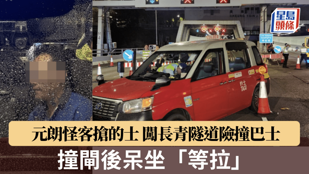 黎志偉攝