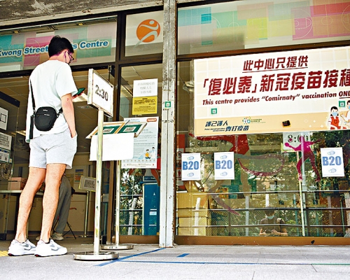 ■本港昨日新增八宗新冠肺炎輸入個案。