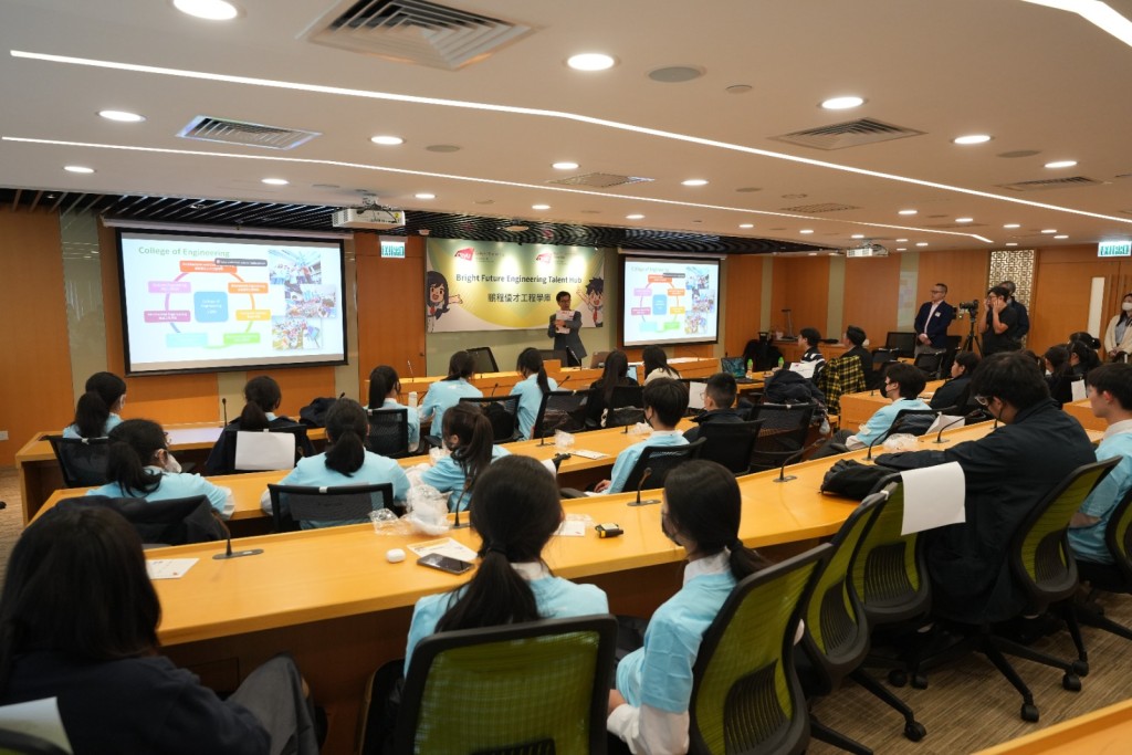 中学生参与工学院「鹏程优才工程学库」举办的职涯讲座。