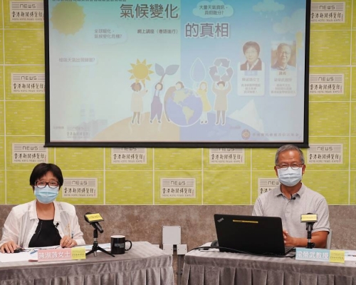 陳淑薇（左）及梁榮武（右）出席「氣候變化的真相」網上講座。香港新聞博覽館圖片