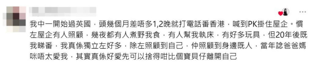 （圖片來源：Threads@louischeung2013）