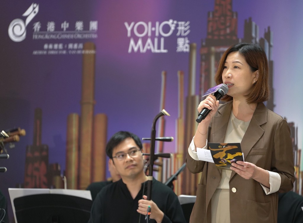 新鴻基地產代理租務部副總經理(推廣)陳潔儀表示這次合作是新地商場和香港中樂團實踐「文、旅、商」的一大項目,期待未來大家有更多的合作機會。 新鴻基地產代理租務部副總經理(推廣)陳潔儀表示這次合作是新地商場和香港中樂團實踐「文、旅、商」的一大項目,期待未來大家有更多的合作機會。
