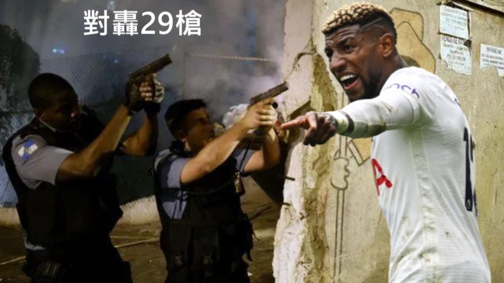 艾馬遜今次可謂死過翻生。