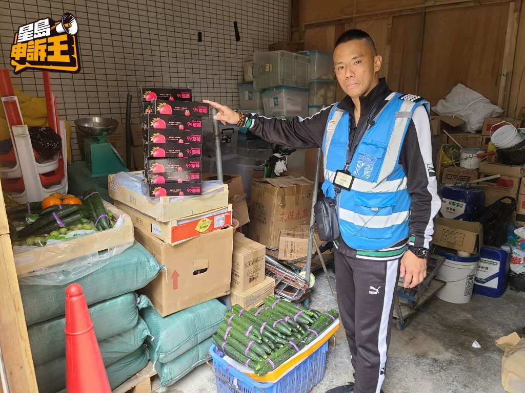 關生帶記者參觀富嘉花園的貨倉，發現被充公的貨品大部分為水果和蔬菜。