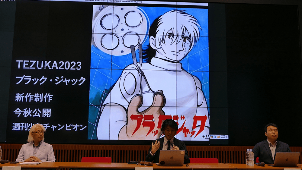 手塚治虫名著《怪醫秦博士》新作將結合AI技術創作。twitter@pc_watch