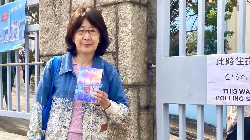 個人資料私隱專員鍾麗玲。私隱專員公署FB圖片