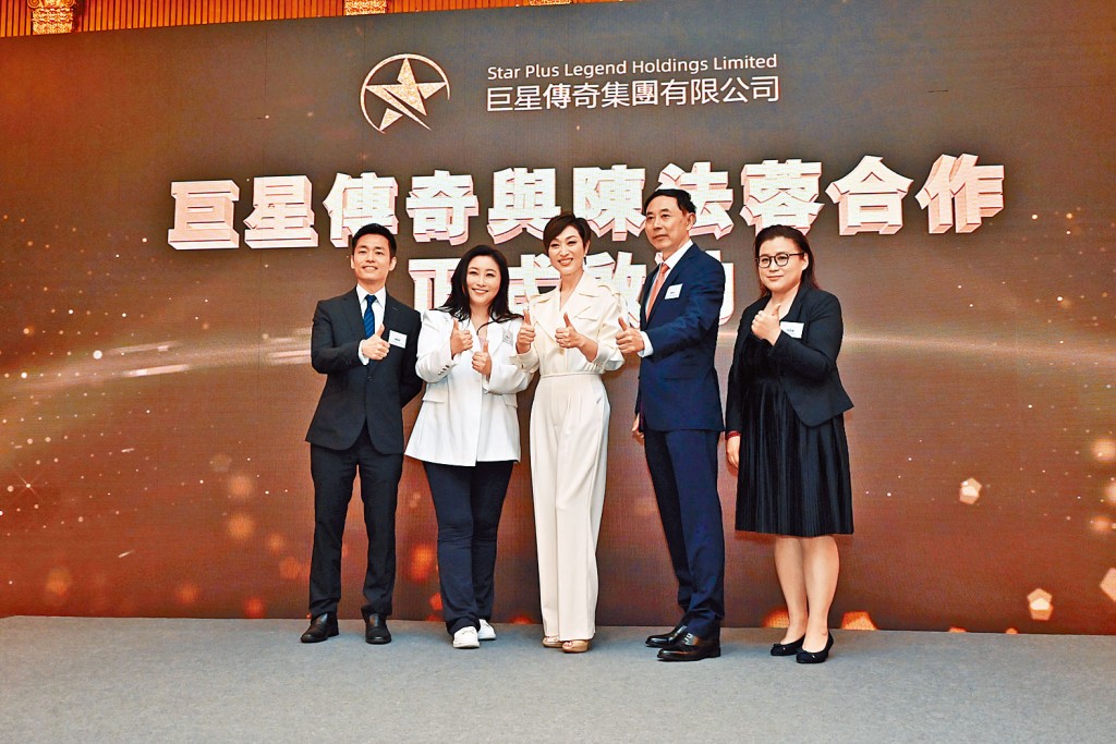 「周杰倫概念股」巨星傳奇無懼淡市,今日起招股,全球發售逾1.26億股。