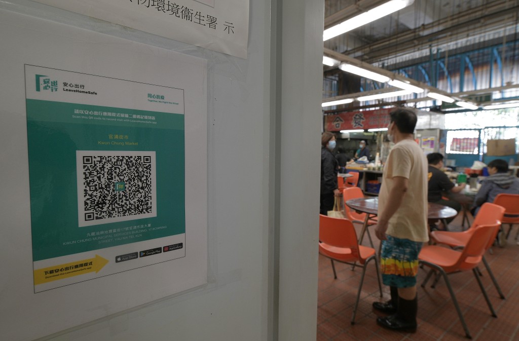 政府推出防疫程式「安心出行」。