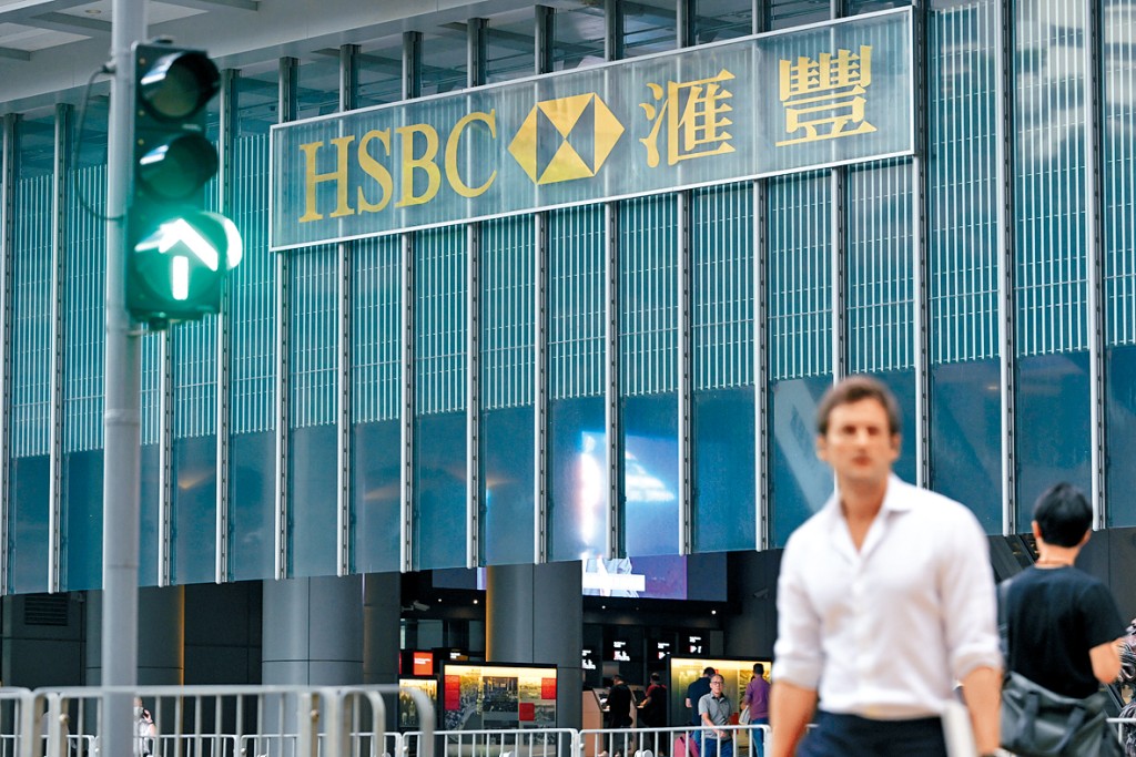 滙豐控股將於本周三派發全年成績表。