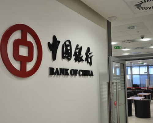 中國銀行「原油寶」客戶嚴重虧損。網上圖片