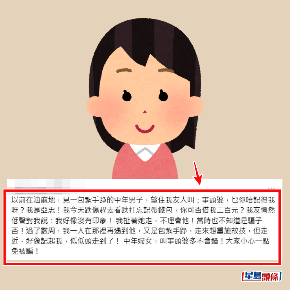 Threads截圖(資料來源:fongkw3@Threads) Threads截圖(資料來源:fongkw3@Threads)