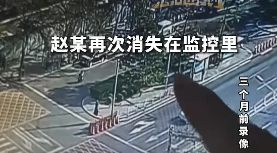 赵男失联3个月前的最后身影。