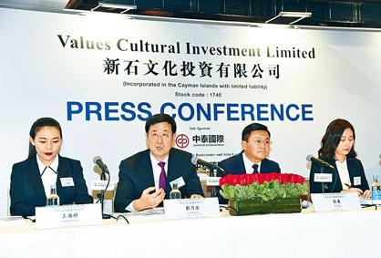 新石文化暗盤升勢強勁，曾經高見1.7元。