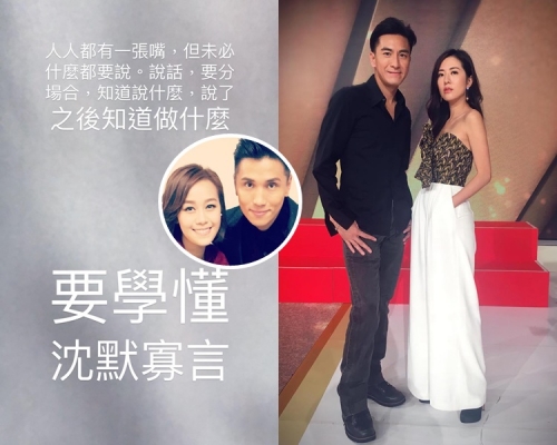 詩詠跟馬明情如兄妹,也想對方的不快事盡快平息。(ig圖片)
