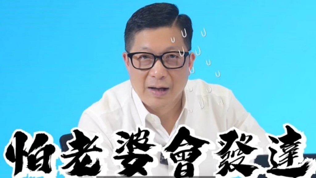 有網民強烈要求訪問局長夫人,鄧炳強即表示「呢題唔答得,會死得人」。鄧炳強Facebook截圖