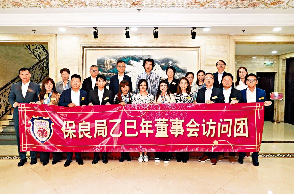 訪京團訪問中央統戰部,獲三局副局長張愛婕(前排中)提出五點建議,進一步宏揚愛國愛港精神,建設和諧社會。 訪京團訪問中央統戰部,獲三局副局長張愛婕(前排中)提出五點建議,進一步宏揚愛國愛港精神,建設和諧社會。