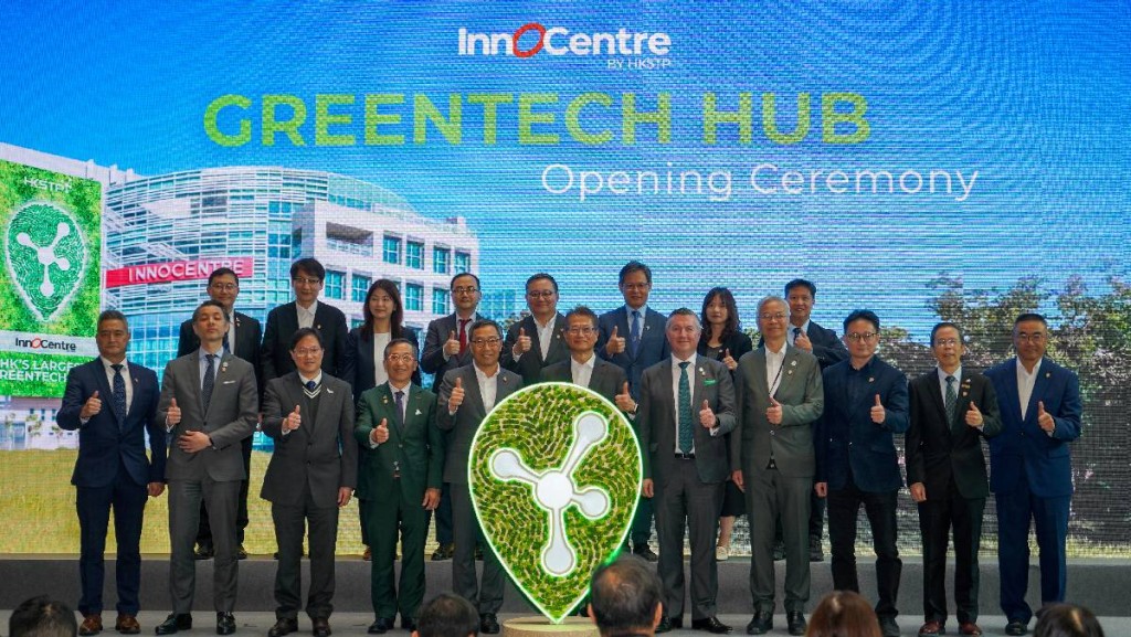 香港科技園設「GreenTech Hub」 陳茂波：加速綠色科研商品化