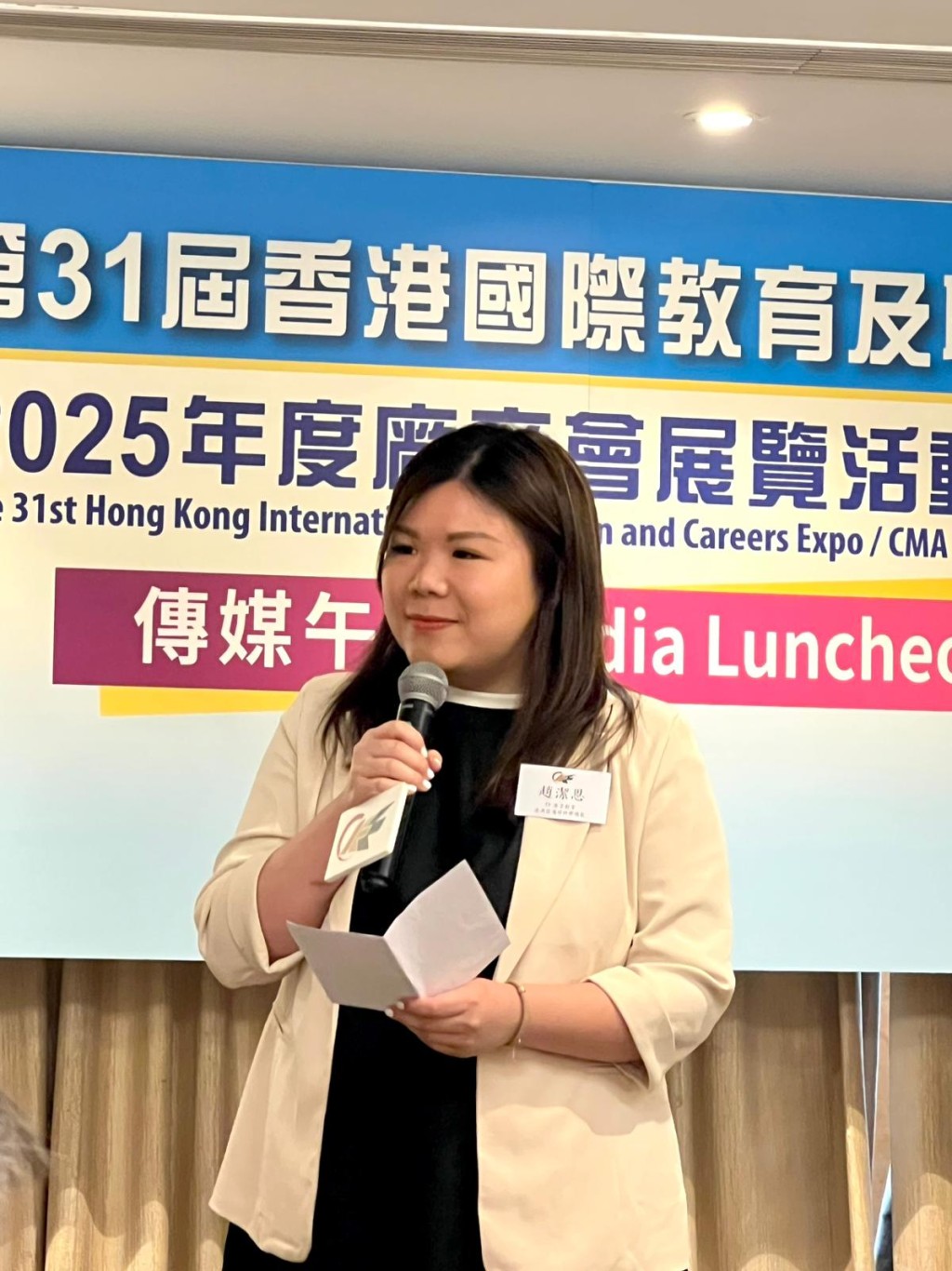 EF英孚教育港澳區海外升學總監趙潔恩表示,除英國、美國、澳洲、加拿大等傳統熱門國家外,近期亦收到不少關於歐洲國家如德國、法國的查詢。佘丹薇攝 EF英孚教育港澳區海外升學總監趙潔恩表示,除英國、美國、澳洲、加拿大等傳統熱門國家外,近期亦收到不少關於歐洲國家如德國、法國的查詢。佘丹薇攝