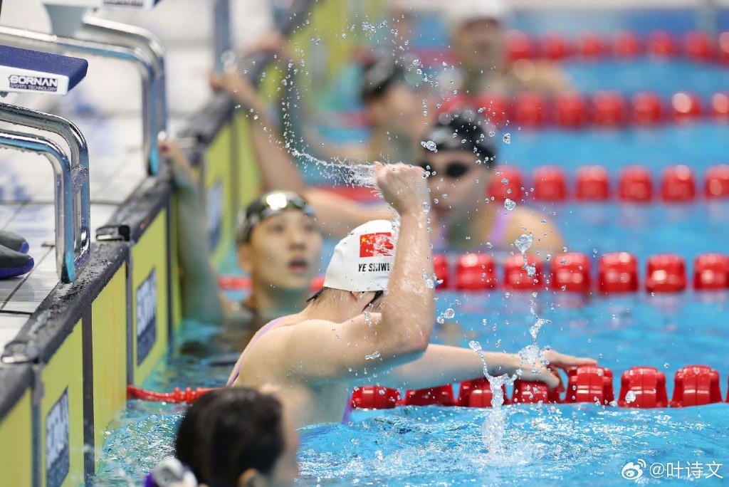还是中国泳坛首位实现世界级赛事金牌满贯的运动员。