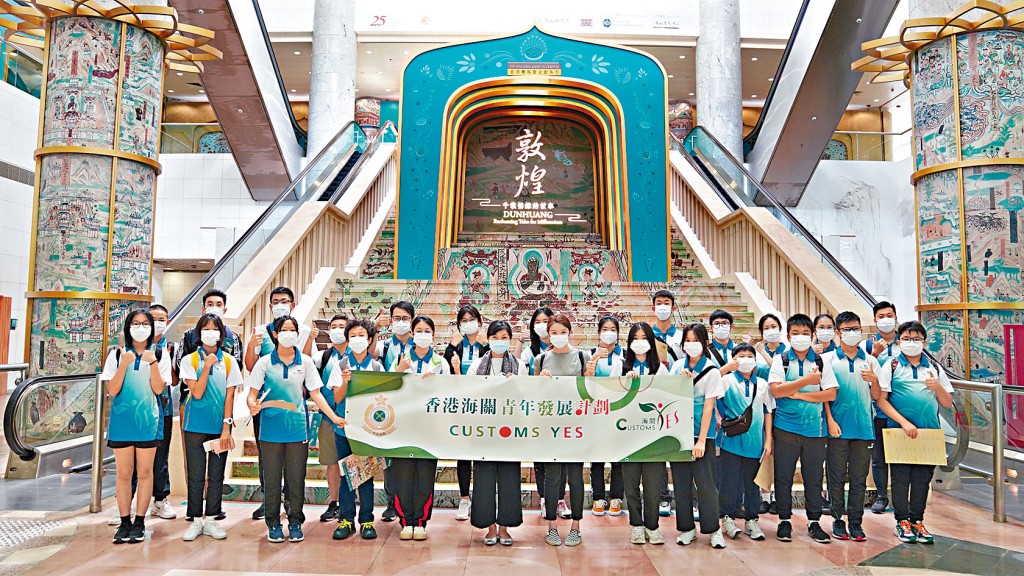 「Customs YES」會員參觀香港文化博物館，認識敦煌文化與藝術。
